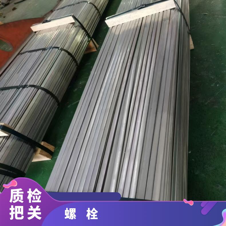 N07750螺柱N05500合金钢带 耐高温耐腐蚀高温部位紧固连接