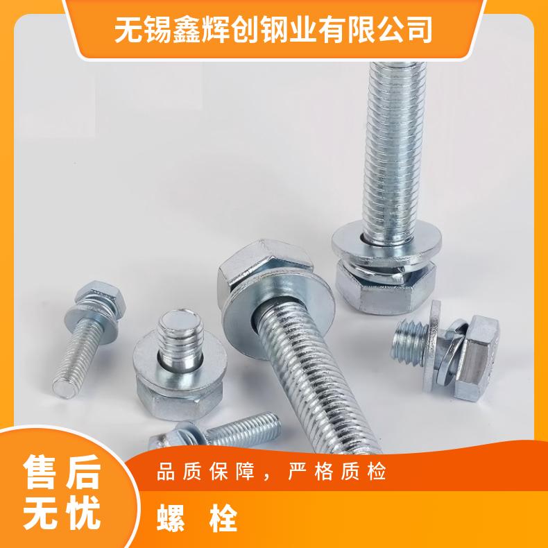 N06075螺柱N05500哈氏合金钢带非标尺寸 国标定做