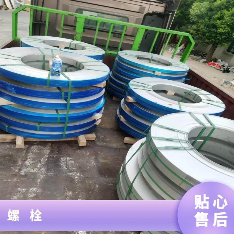 N06075紧固件N06625合金钢带反应器 热交换器使用