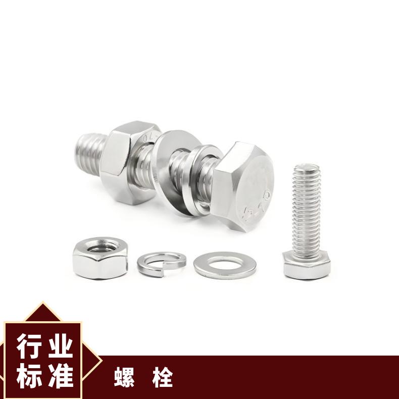 N06025紧固件N05500镍基钢带内外六角 各种形状螺杆