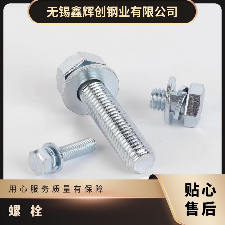N06600螺栓N10002精密钢带 抗热疲劳 寿命久国标