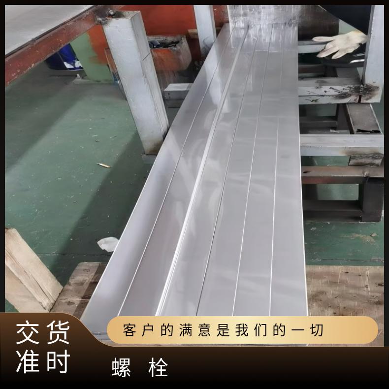 N07001螺母N02200哈氏合金钢带非标尺寸 国标定做