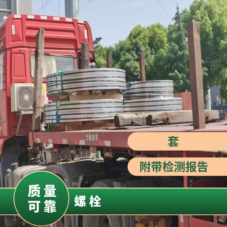 N06059螺柱N06601哈氏合金钢带海洋工程用成品交付