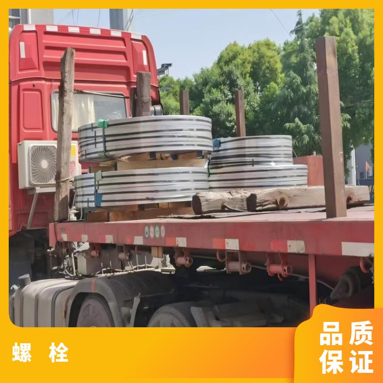 N07718紧固件N10002合金钢带 抗热疲劳 寿命久