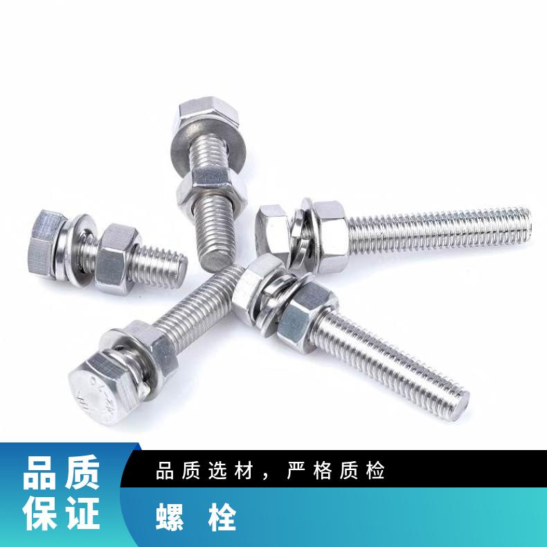 N06950螺栓N06601哈氏合金钢带海洋工程用成品交付
