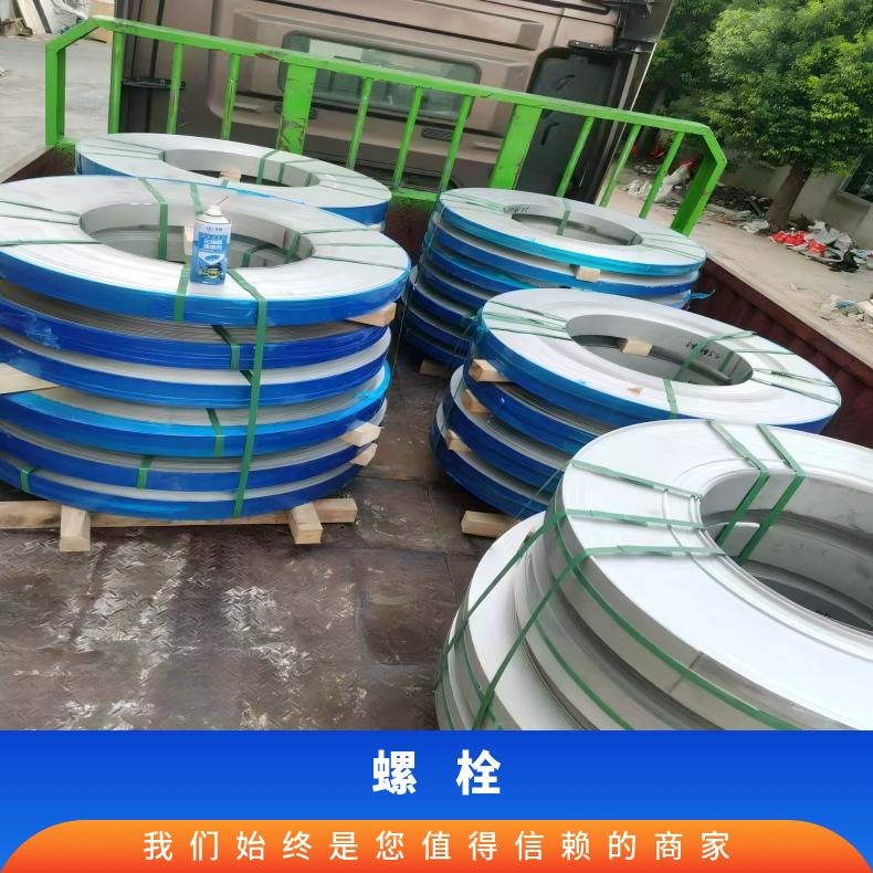 N08020螺母N05500合金钢带 耐高温耐腐蚀国标