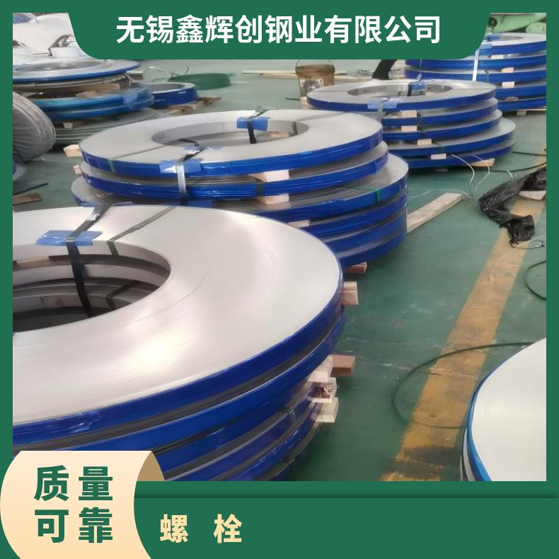N07718螺母N08800合金钢带内外六角 各种形状螺杆