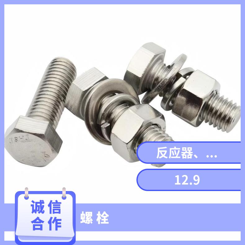 N07001螺栓N02200镍基钢带反应器 热交换器使用