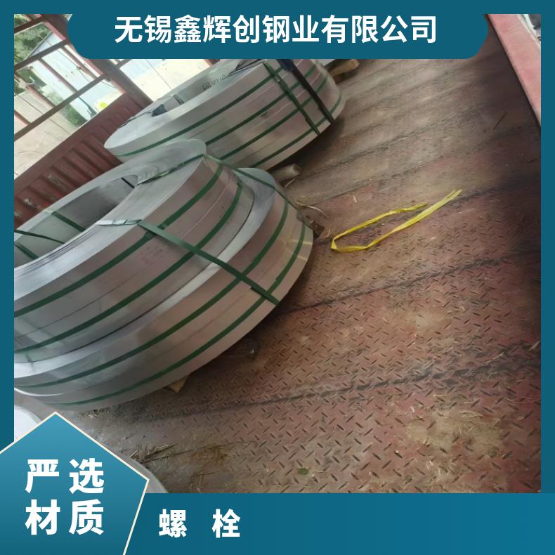 R20033紧固件N02201哈氏合金钢带内外六角 各种形状螺杆