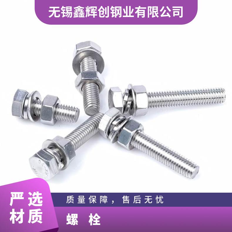 R20033螺母N02200镍基钢带来图 可定耐硝酸,真空感应炉+电渣重炉