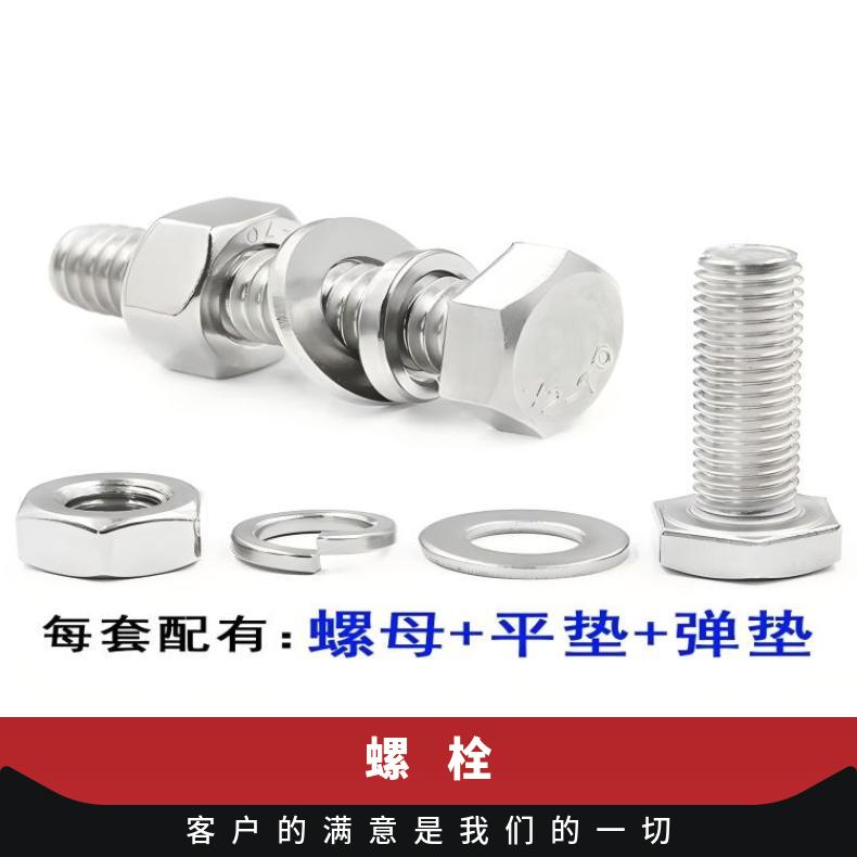 N07718螺柱N10675哈氏合金钢带反应器 热交换器使用