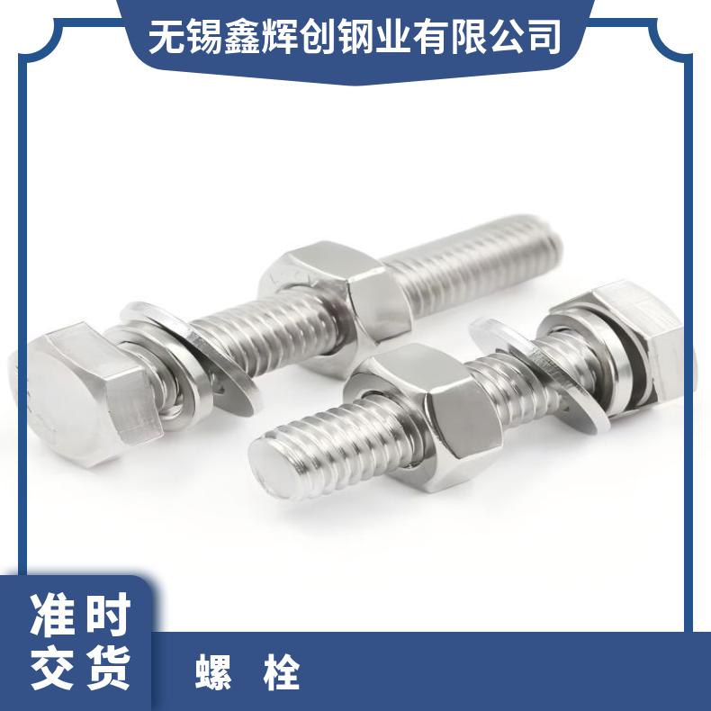 N09901螺柱N02200精密钢带内外六角 各种形状螺杆