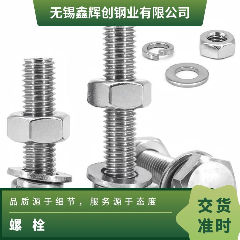 N06002螺母N10001哈氏合金钢带非标尺寸 国标定做