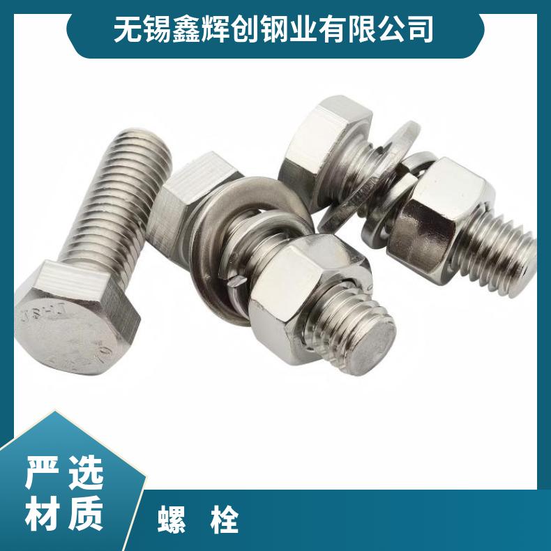 N06985螺母N08800精密钢带非标尺寸 国标定做