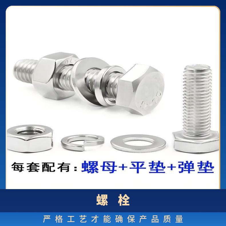 N06002螺母 N10665合金钢带来图 一件定制耐硝酸