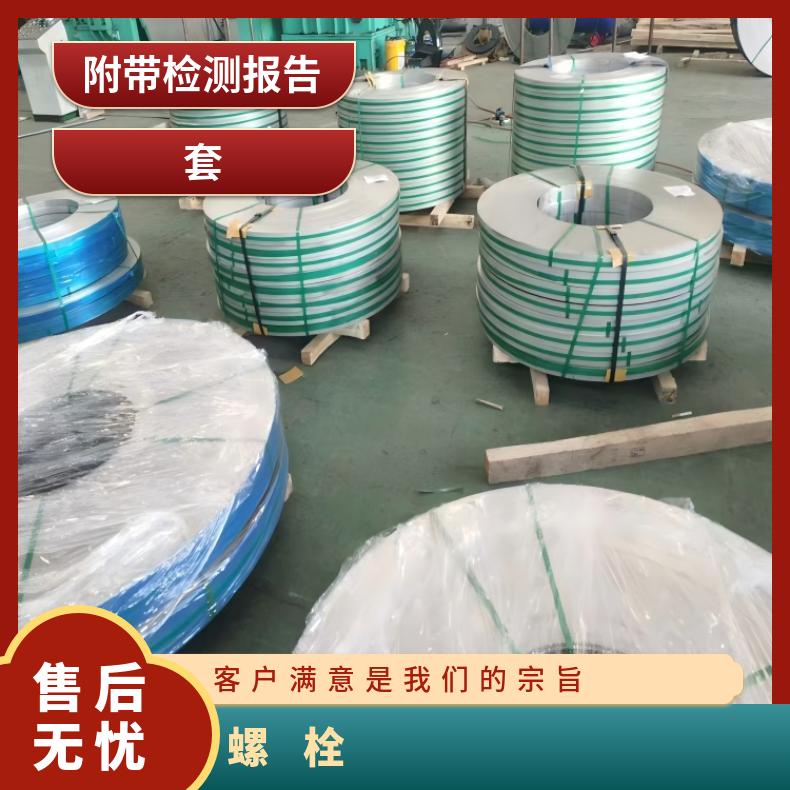 N06075螺母N04400哈氏合金钢带来图 可定耐硝酸
