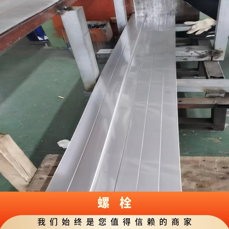 N06035螺柱N08800合金钢带海洋工程用成品交付