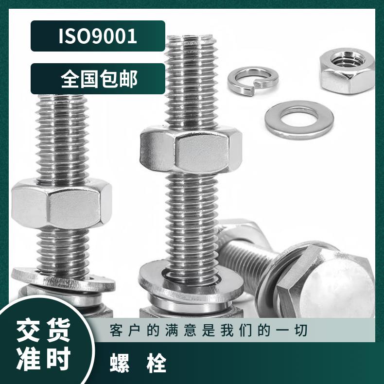 N06075螺母N06686精密钢带非标尺寸 国标定做