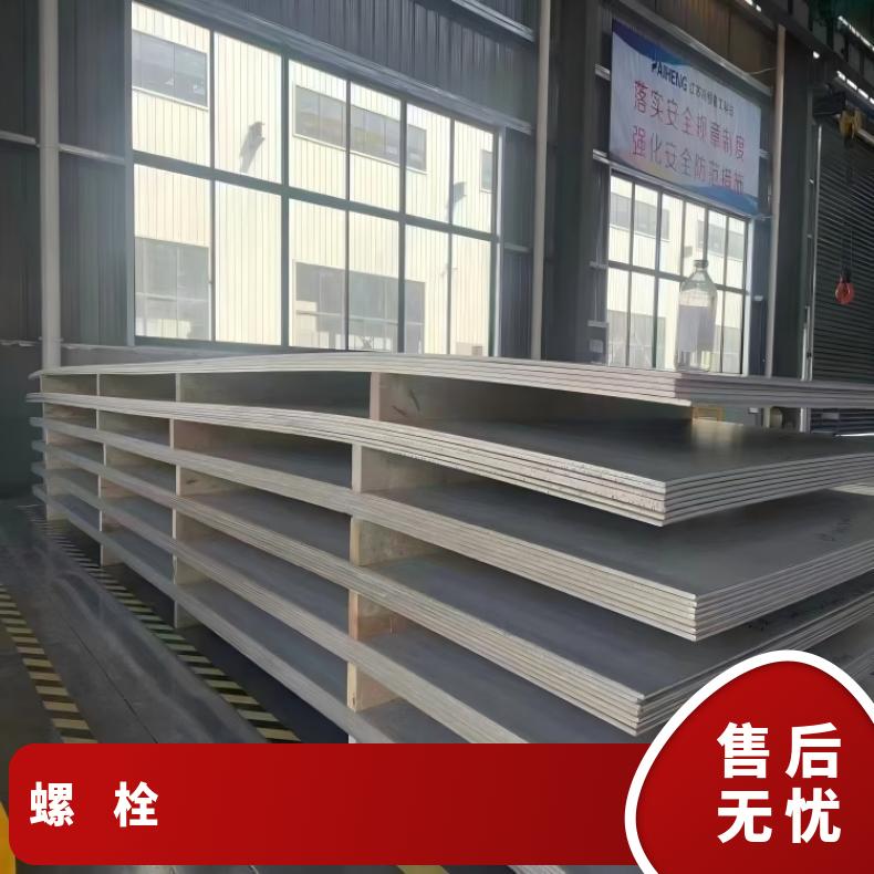 N09901螺母N06601合金钢带来图 可定耐硝酸国标MPa