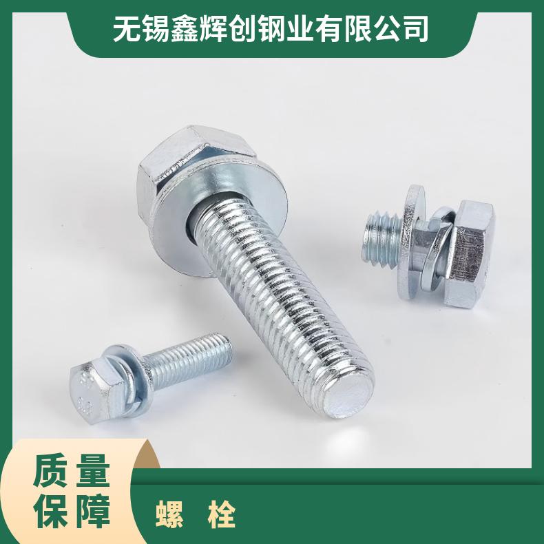 N06002螺柱N02201合金钢带非标尺寸 国标定做