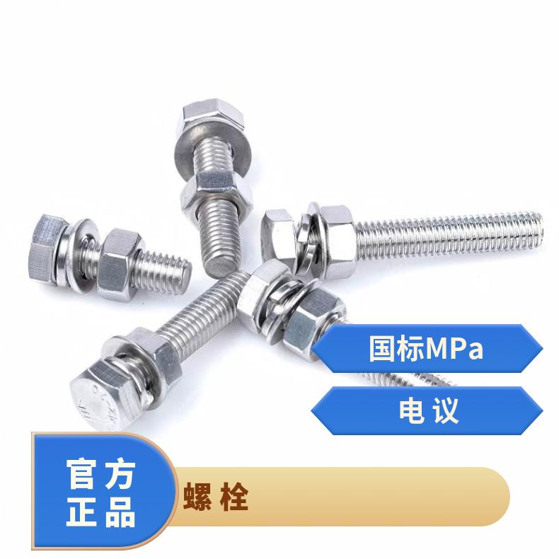 N08020螺母N06455哈氏合金钢带反应器 热交换器使用