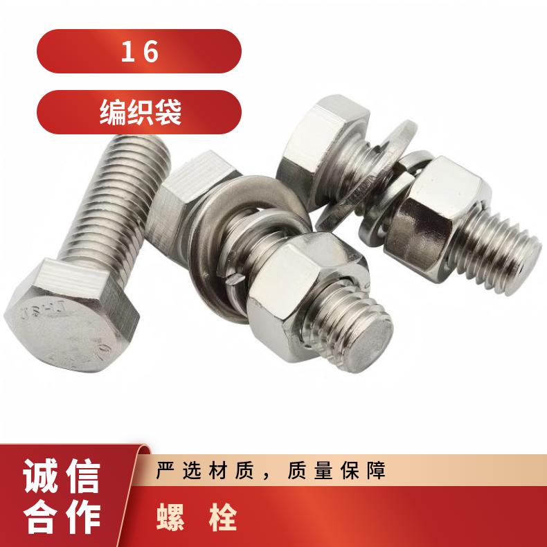 N06075螺柱N10002精密钢带非标尺寸 国标定做