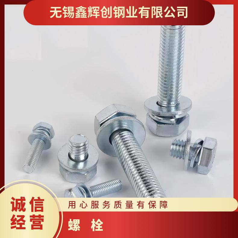 N06690紧固件N10629合金钢带非标尺寸 国标定做