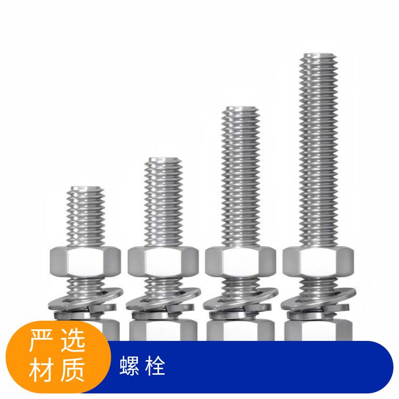 N06002螺柱N02200镍基钢带内外六角 各种形状螺杆
