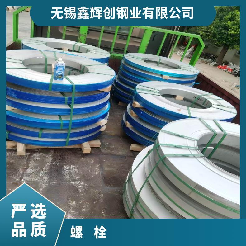 N07750紧固件N06625镍基钢带内外六角 各种形状螺杆