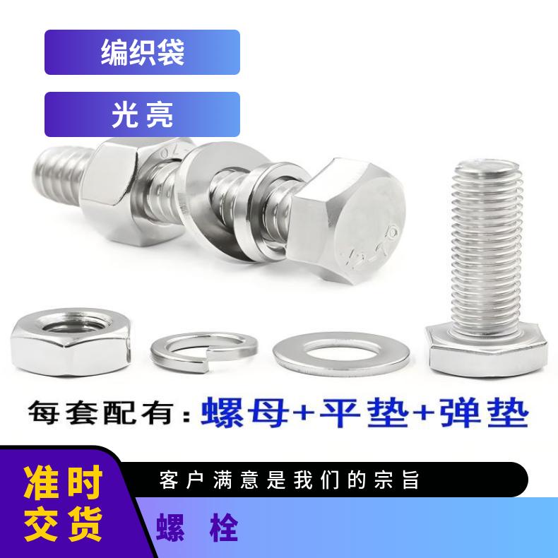 N08031螺栓N10001镍基钢带 抗热疲劳 寿命久编织袋
