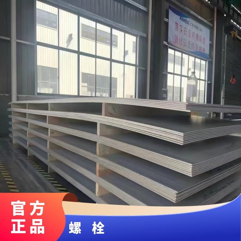 N06985螺母N06455合金钢带内外六角 各种形状螺杆