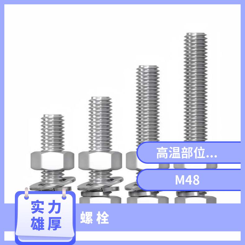 N06985紧固件N06686合金钢带反应器 热交换器使用
