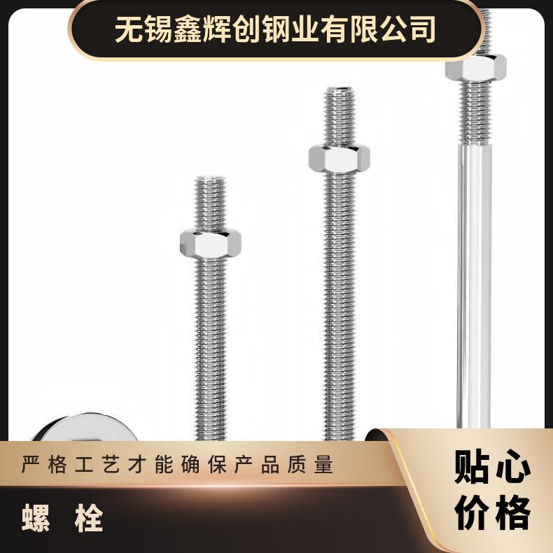 N07080螺母N05500精密钢带反应器 热交换器使用