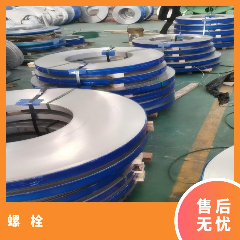 N06025螺柱N08800哈氏合金钢带来图 可定耐硝酸