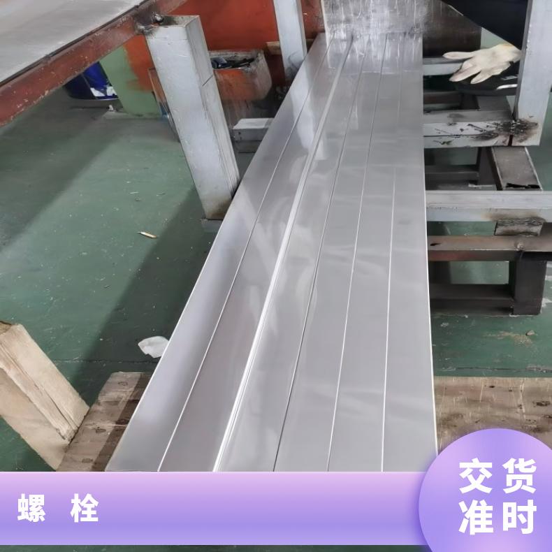 N06002螺柱N08800合金钢带非标尺寸 国标定做