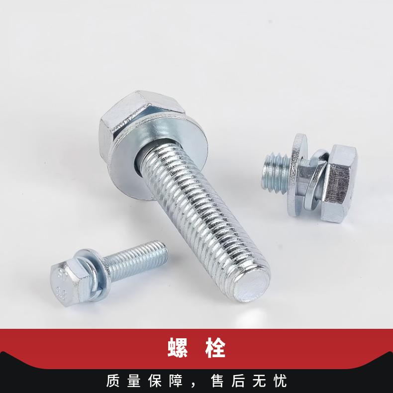 N13021螺母N10629精密钢带来图 可定耐硝酸编织袋