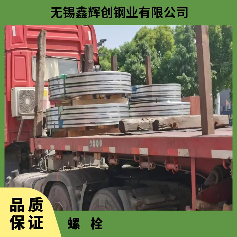 N06025紧固件N10002精密钢带反应器 热交换器使用
