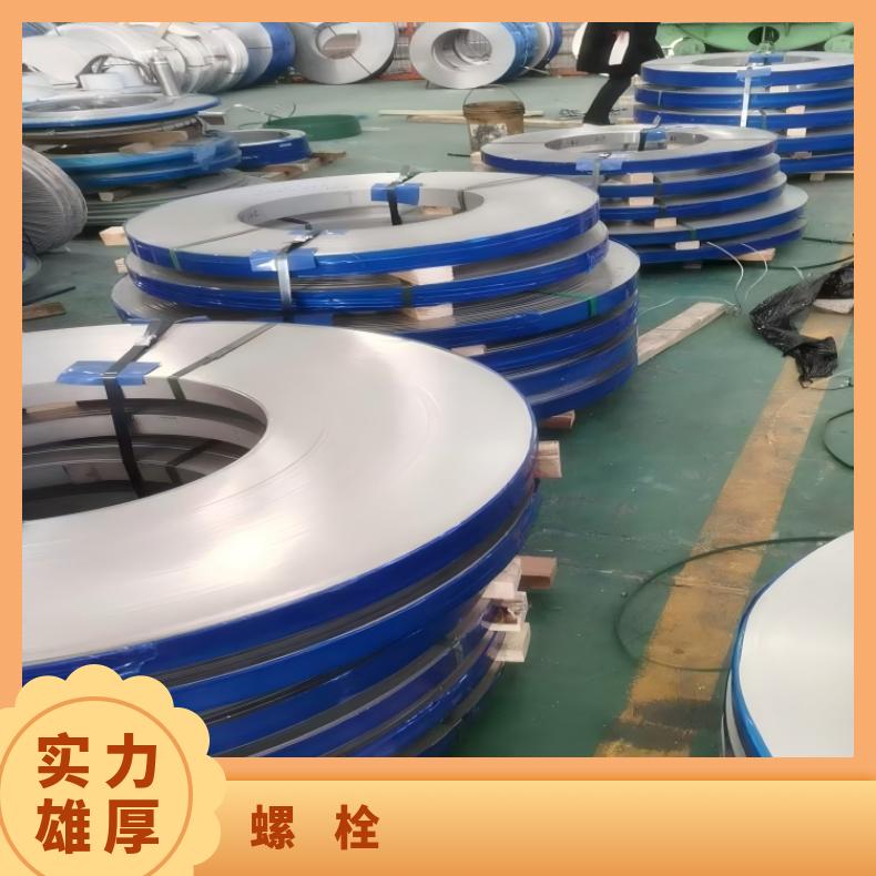 N07090螺栓N06455合金钢带 抗热疲劳 寿命久ISO9001