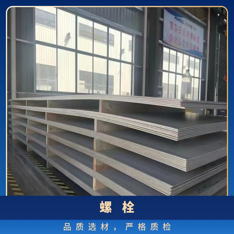 N07718螺柱N02200镍基钢带内外六角 各种形状螺杆