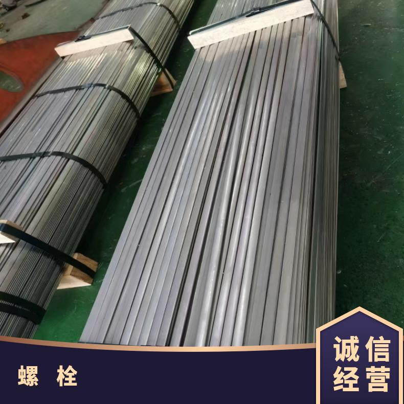N09901螺栓N06686哈氏合金钢带来图 可定耐硝酸