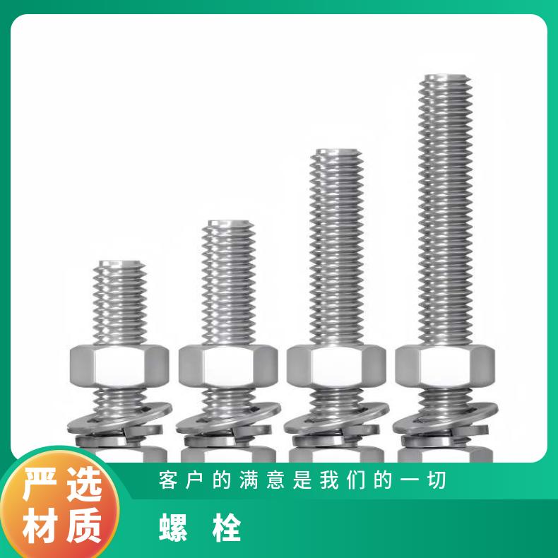 N07718螺母N10665合金钢带 耐高温耐腐蚀16,真空感应炉+电渣重炉