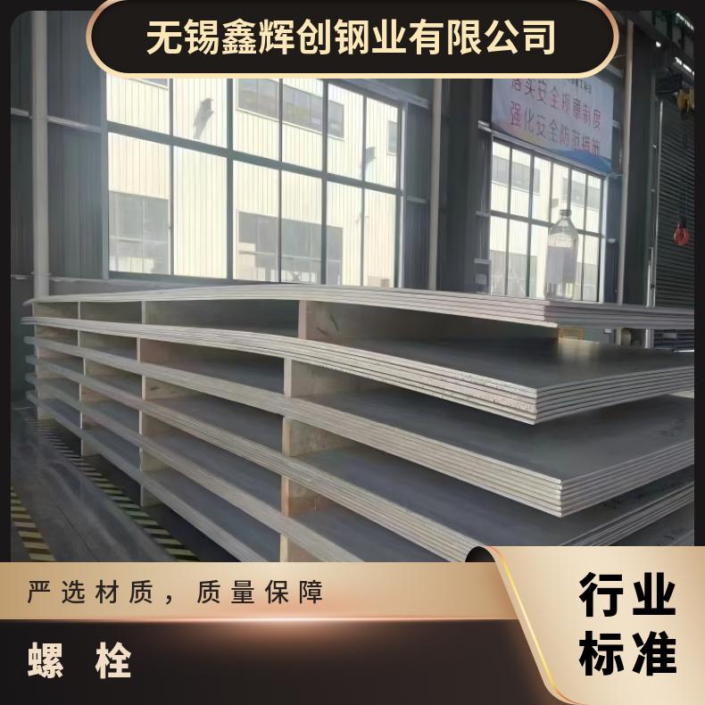 N06950螺母N08800合金钢带非标尺寸 国标定做