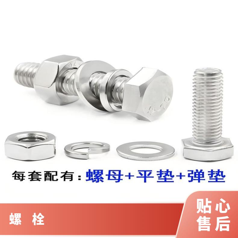 N06002紧固件N06455精密钢带来图 可定耐硝酸