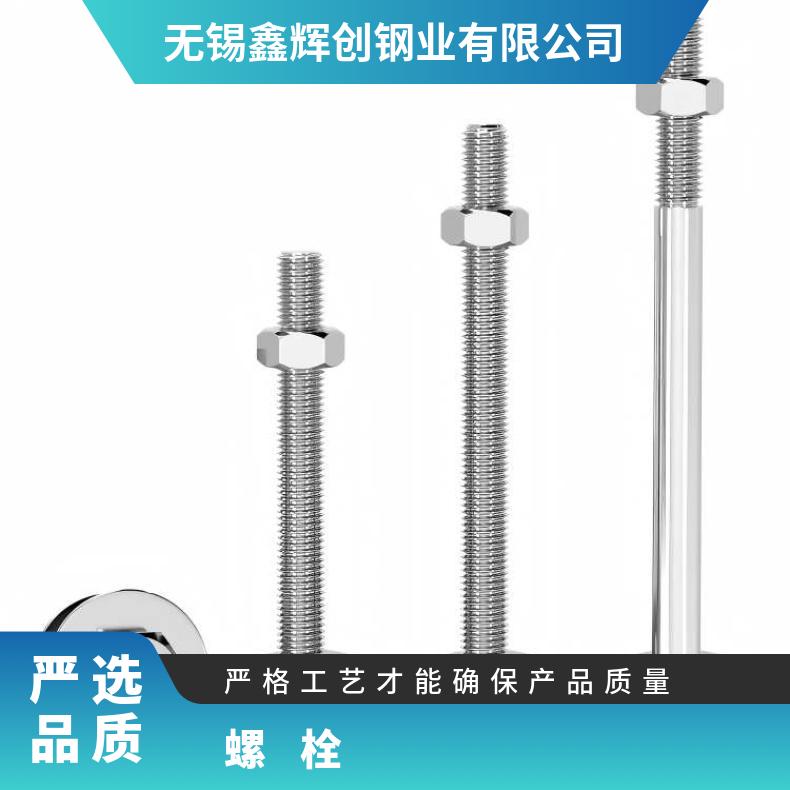 N06035螺栓N10629镍基钢带 耐高温耐腐蚀免费提供