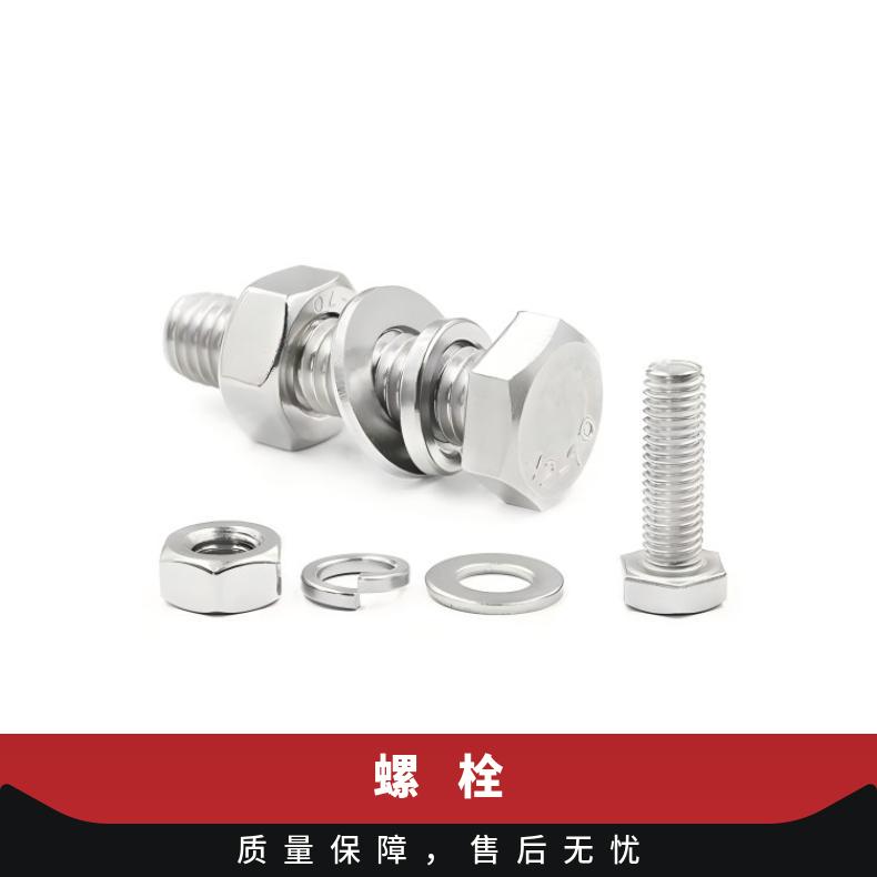 N06025紧固件N04400镍基钢带来图 可定耐硝酸