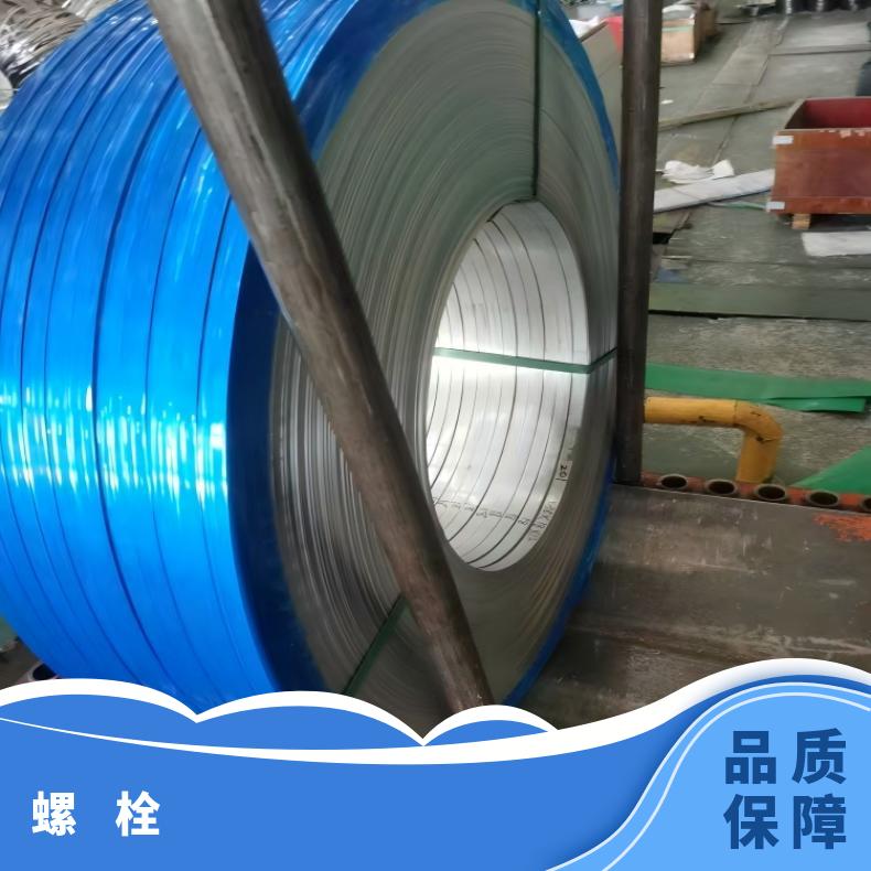 N07001螺母N06625精密钢带 耐高温耐腐蚀免费提供