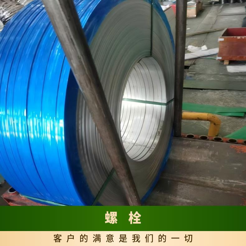 N06600螺母N10675镍基钢带海洋工程用成品交付