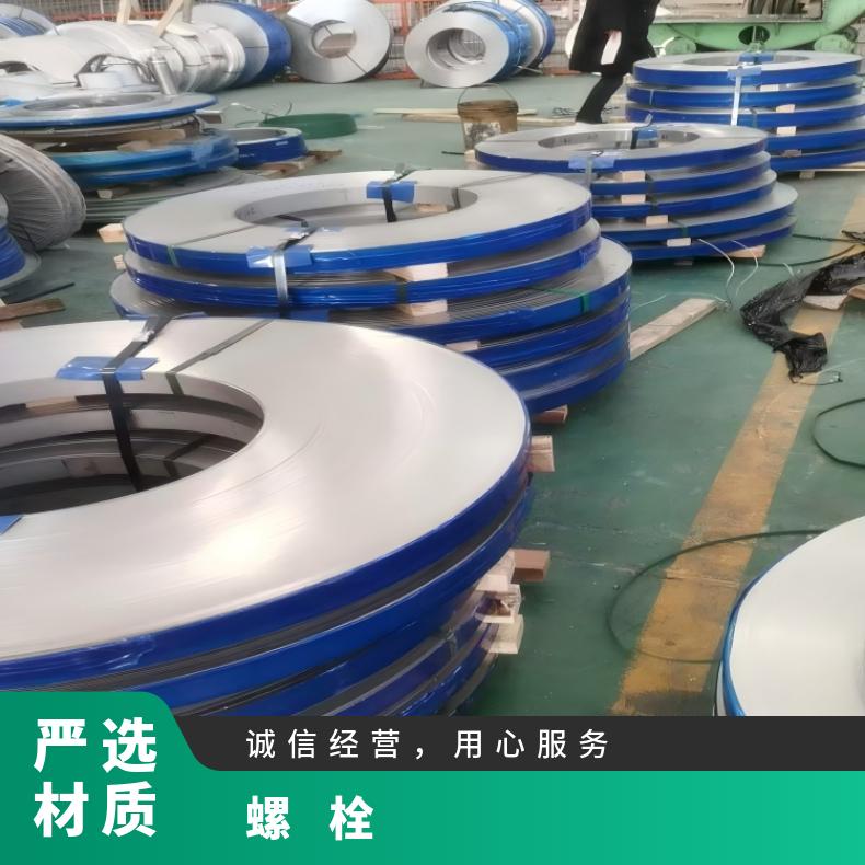 N07001紧固件N10001哈氏合金钢带海洋工程用成品交付