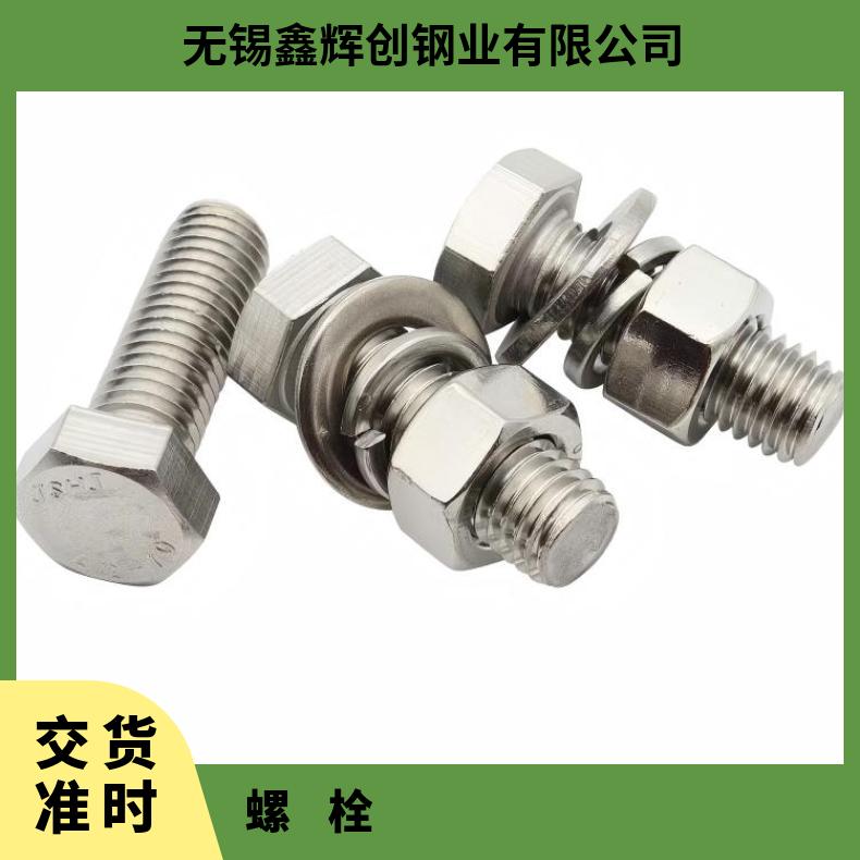 N08020紧固件N10675镍基钢带反应器 热交换器使用