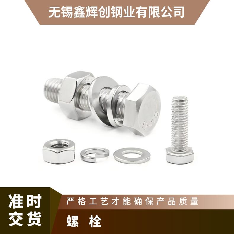 R20033螺母N08800精密钢带海洋工程用成品交付